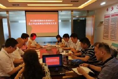 <a href='http://j0pe.ceritasexpopuler.com'>mg不朽情缘试玩</a>机关党支部召开换届选举大会